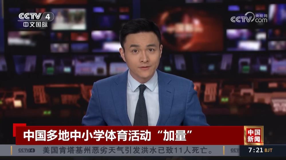 还能在关键