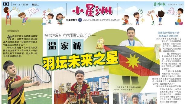 渐入高潮