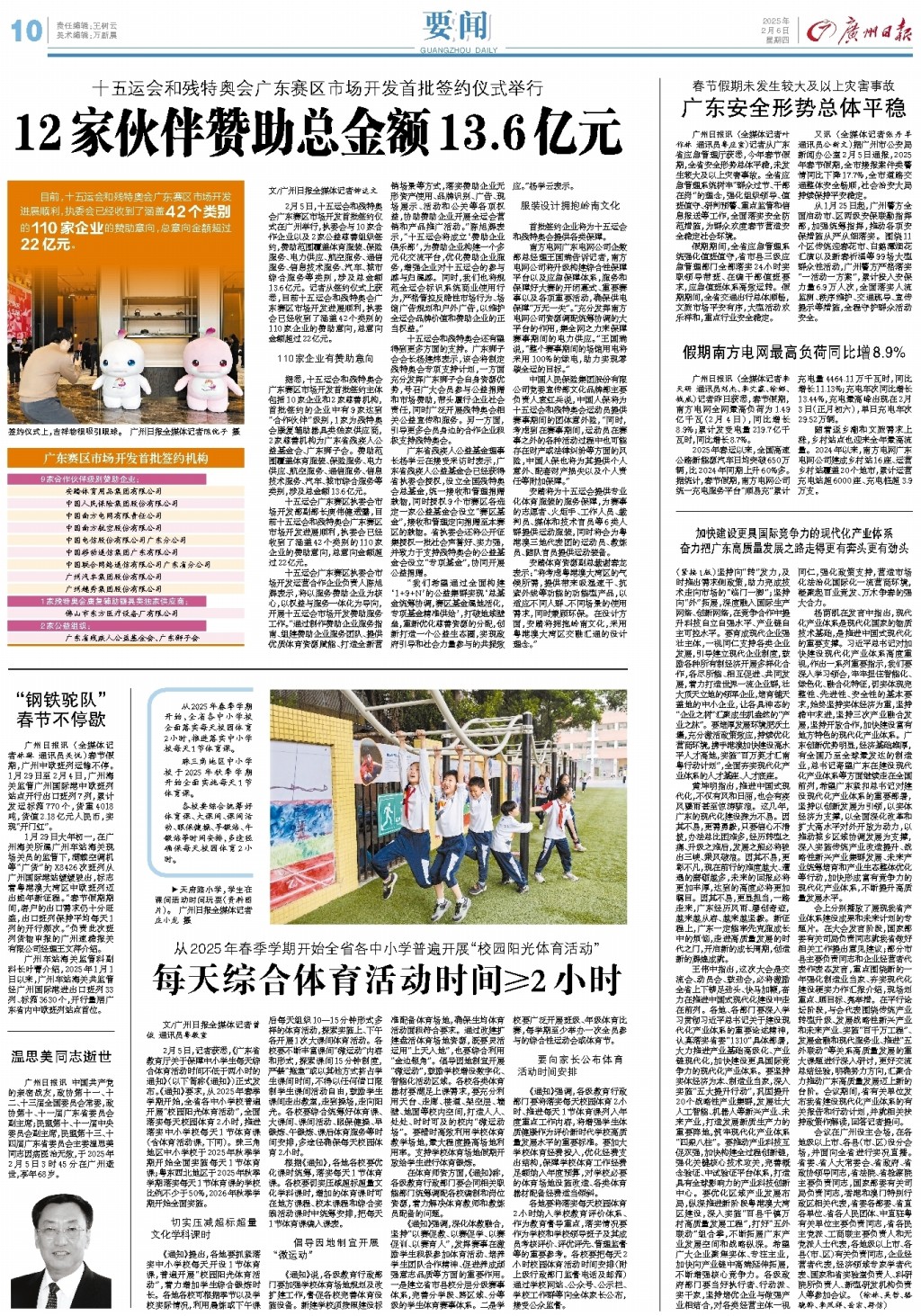 这不仅是一
