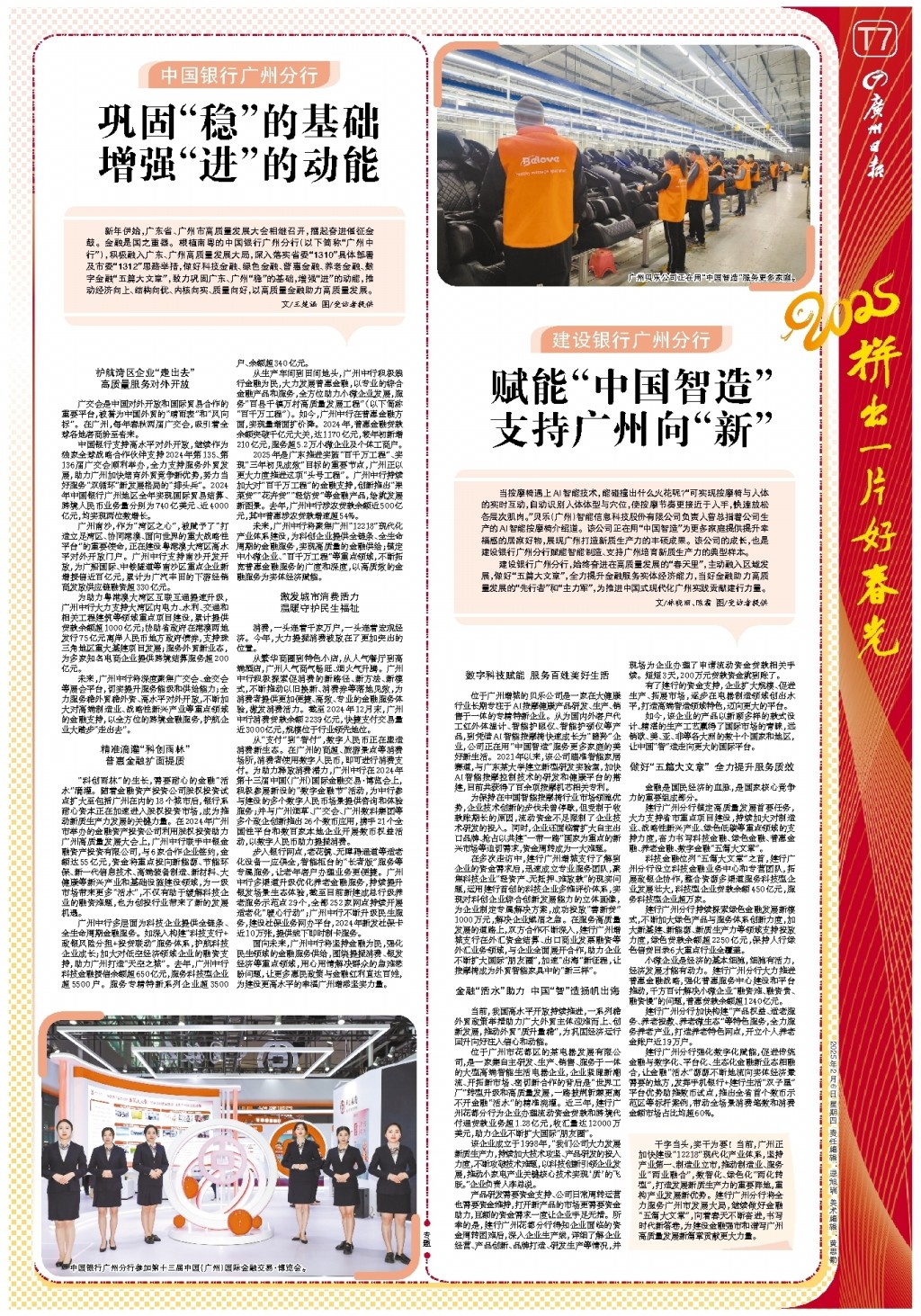 得深入探讨