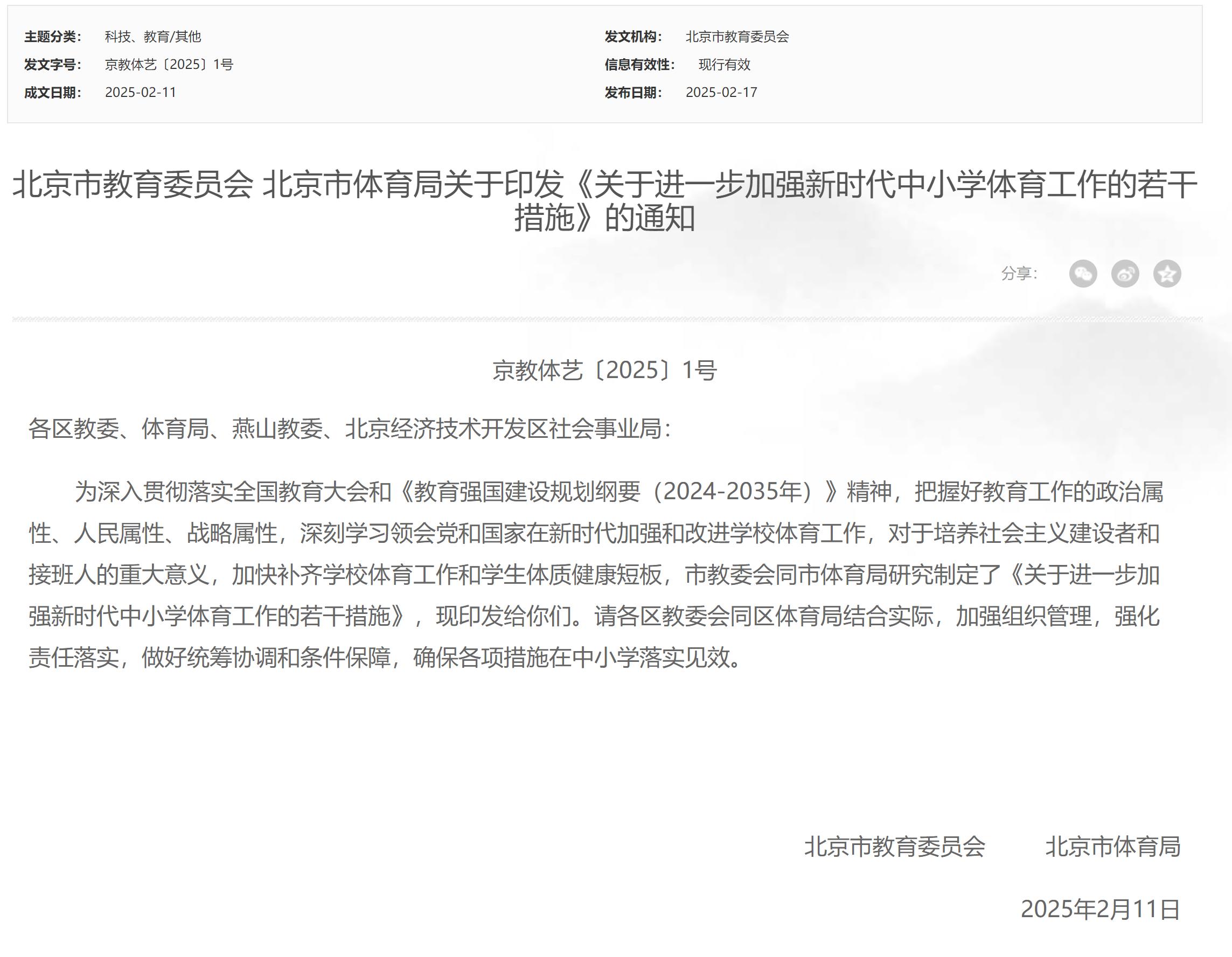 教皇家马德