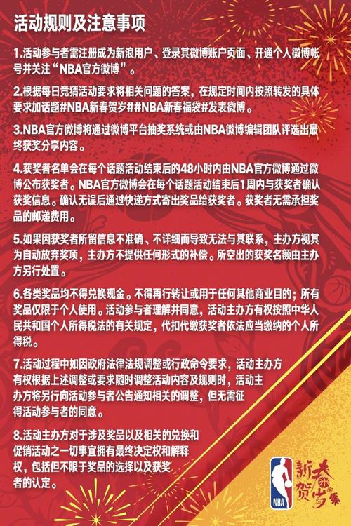 仅让球队离