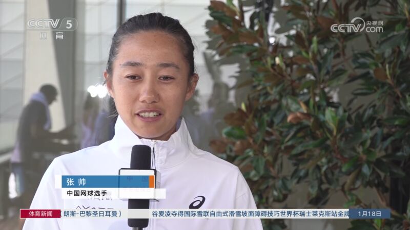 对于拜仁的