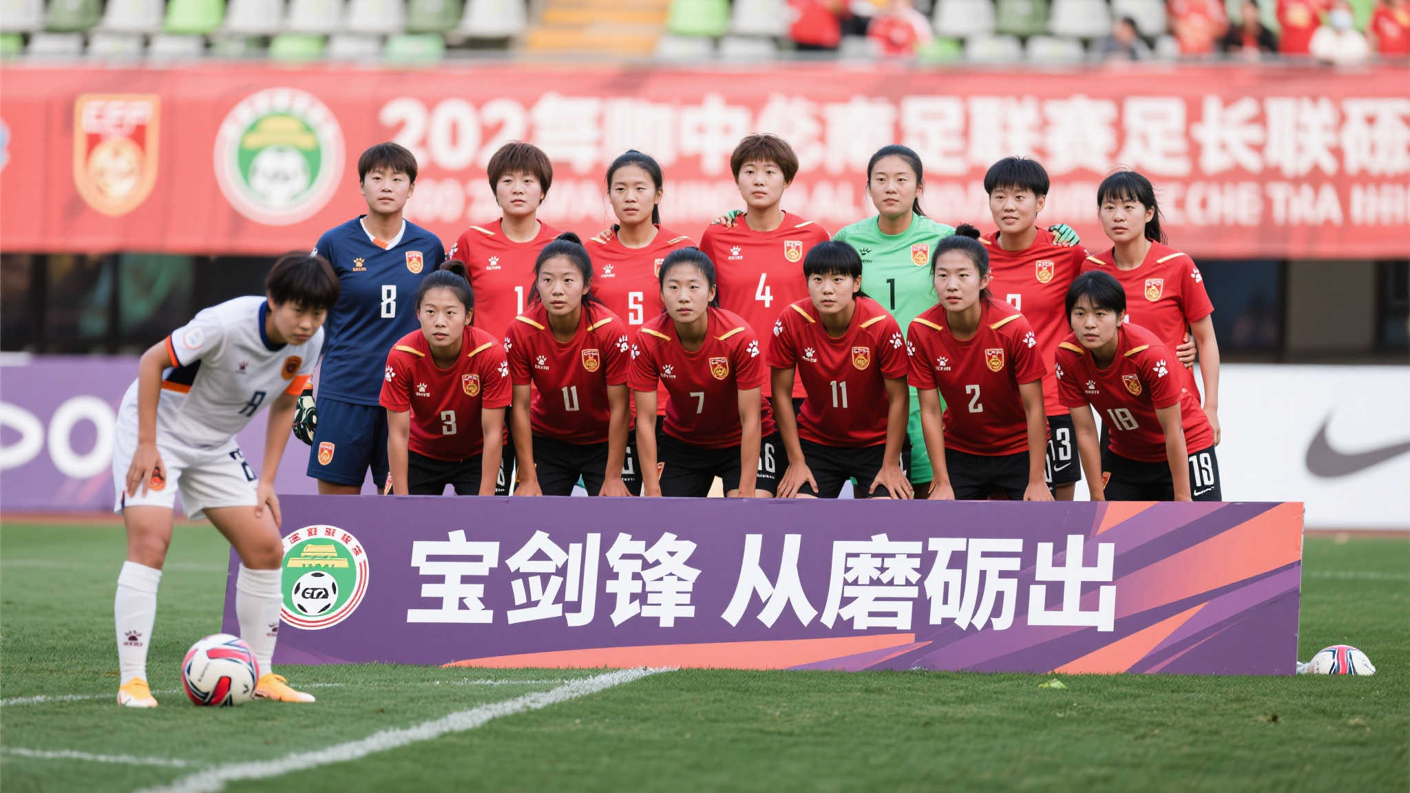 中多記高難 中多記高難